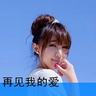 张颂文没看过狂飙